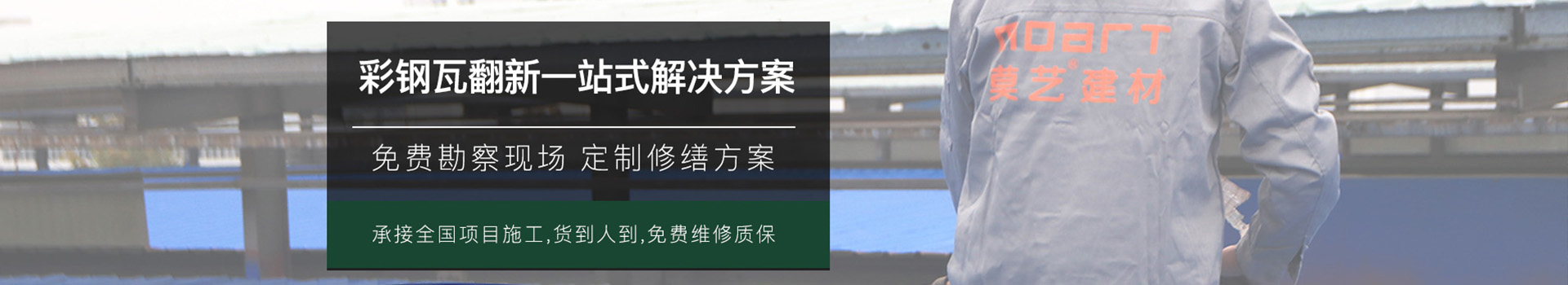 黄瓜视频APP在线观看黄瓜视频在线下载提供压滤机销售、租赁及水处理整体方案